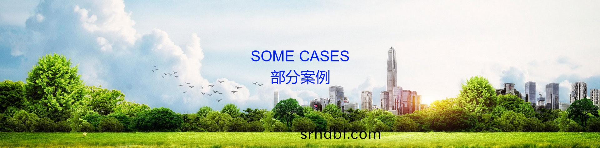 案例 案例