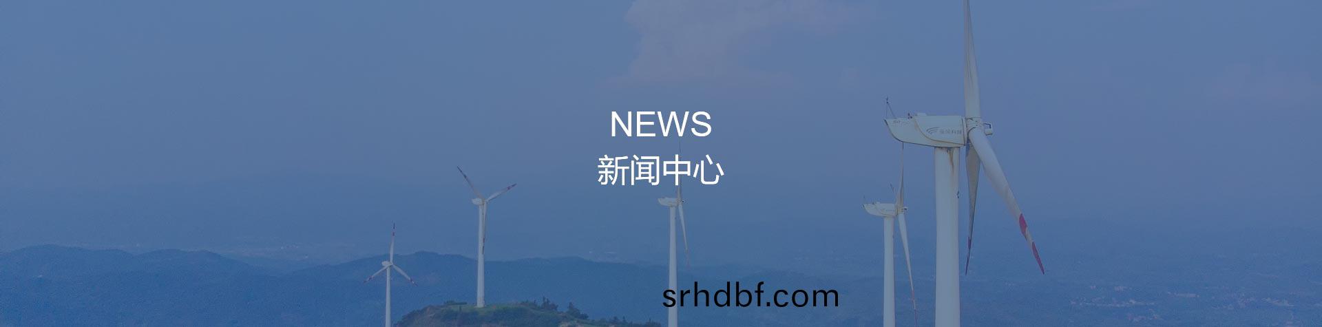 新聞中心 新聞中心